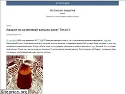 Sites similar to atombit.org