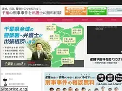 Sites similar to atomchiba.com