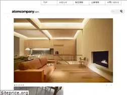 Sites similar to atomcompany.com