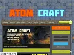 Sites similar to atomcraft.ru