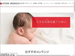 Sites similar to atomed.co.jp
