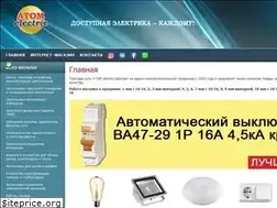 Sites similar to atomelectric.ru