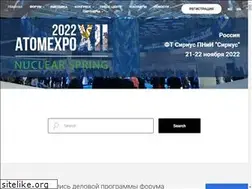 Sites similar to atomexpo.ru