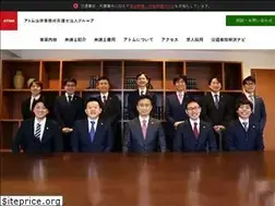 Sites similar to atomfirm.com