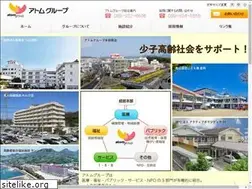 Sites similar to atomgroup.jp