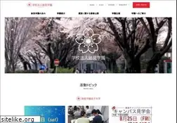 Sites similar to atomi.ac.jp