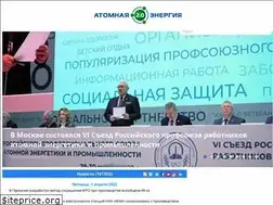 Sites similar to atomic-energy.ru