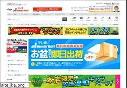 Sites similar to atomicgolf.jp