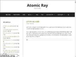 Sites similar to atomicray.net