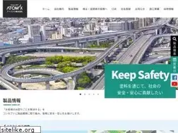 Sites similar to atomix.co.jp