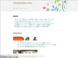 Sites similar to atomiyama.com