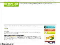 Sites similar to atomnoki.com