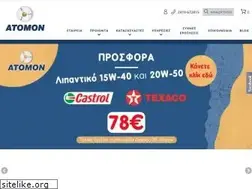 Sites similar to atomon-energy.gr