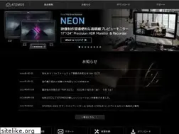 Sites similar to atomos-japan.com