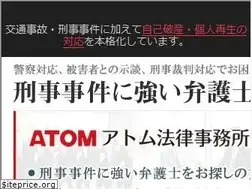 Sites similar to atomosaka.com