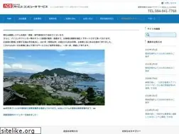 Sites similar to atoms-cs.jp