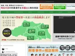Sites similar to atomsaitama.com