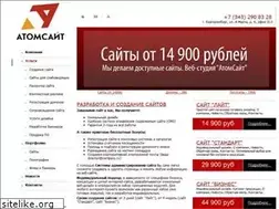 Sites similar to atomsite.ru