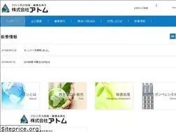 Sites similar to atomu.net