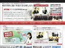 Sites similar to atomyokohama.com