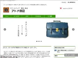 Sites similar to atona-bag.com