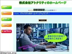 Sites similar to atonality.co.jp