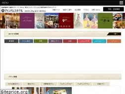 Sites similar to atonpalacehotel.co.jp
