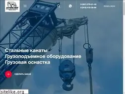 Sites similar to atonpto.ru