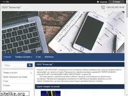 Sites similar to atonstar.com.ua
