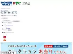 Sites similar to atoo-sanjo.com