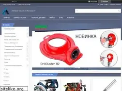 Sites similar to atools.com.ua