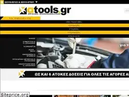 Sites similar to atools.gr