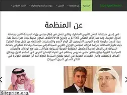 Sites similar to atoorg.org