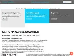 Sites similar to atooulias-surgeon.gr