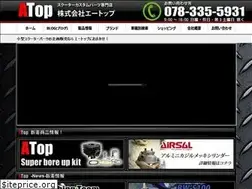 Sites similar to atop-parts.com