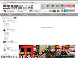 Sites similar to atop-store.com
