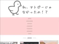 Sites similar to atopi-naoru.net