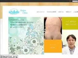 Sites similar to atopia-clinic.jp