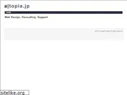 Sites similar to atopia.jp