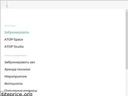 Sites similar to atopstudio.ru