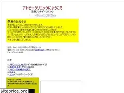 Sites similar to atopy-endo.com