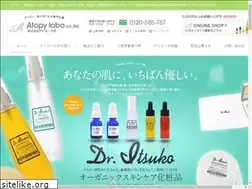 Sites similar to atopy-labo.jp