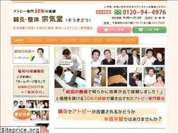 Sites similar to atopy89.com