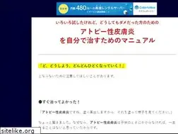 Sites similar to atopymanual.com