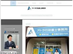 Sites similar to atora-jimusho.com