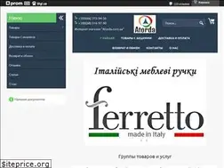 Sites similar to atorda.com.ua