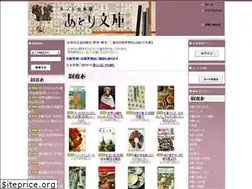 Sites similar to atoribunko.com