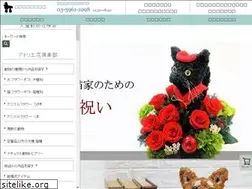 Sites similar to atorie-hanaclub.com