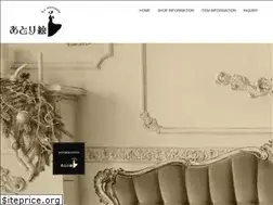 Sites similar to atorie-kawagoe.com