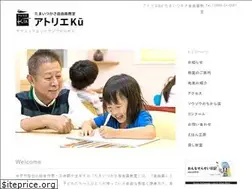 Sites similar to atorie-ku.net